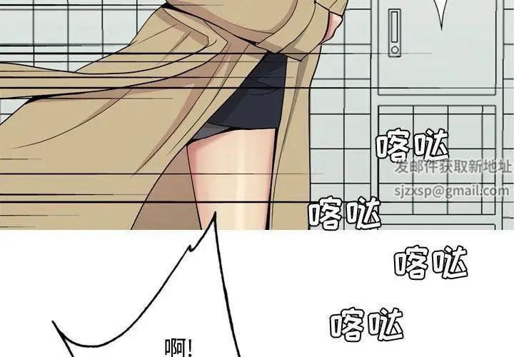 恋爱前奏曲：归来第48话