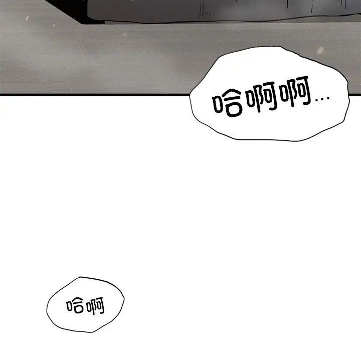 复仇第4話