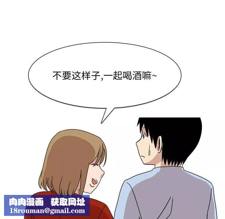 情事物語Classic第44話