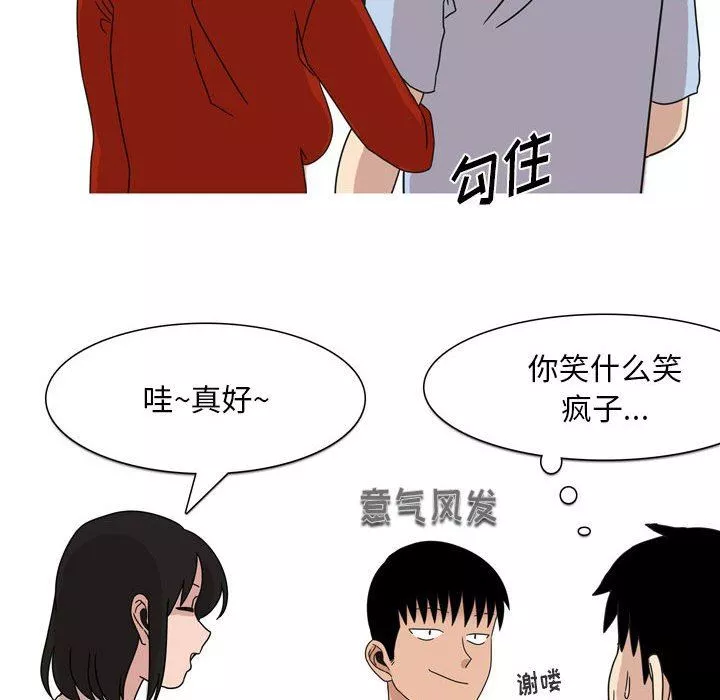 情事物語Classic第44話
