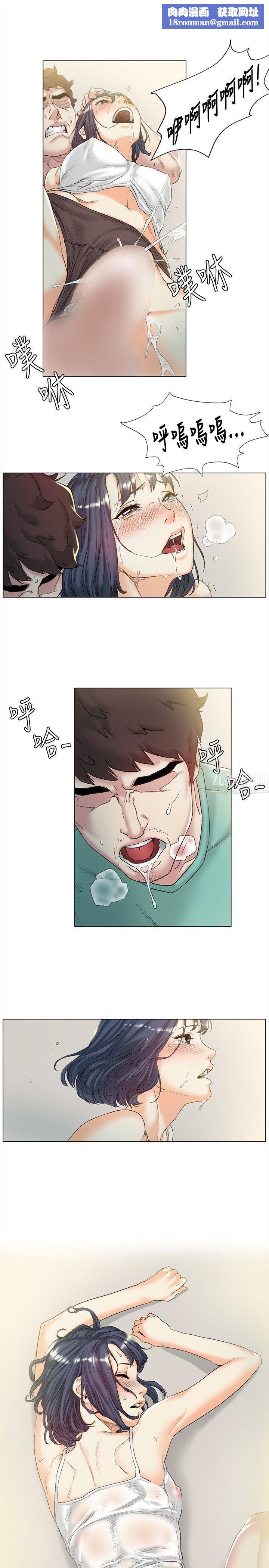 偶然第44话