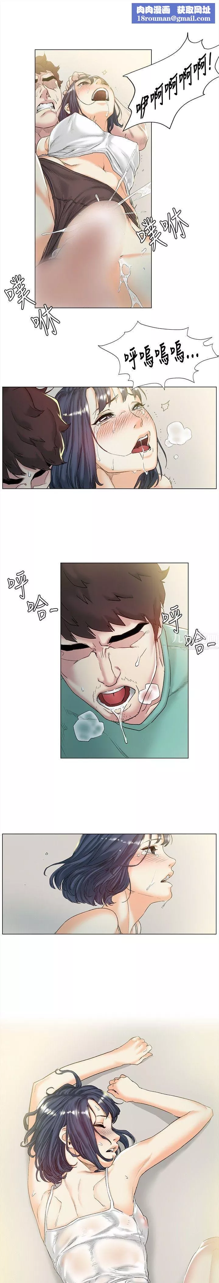 偶然第44話