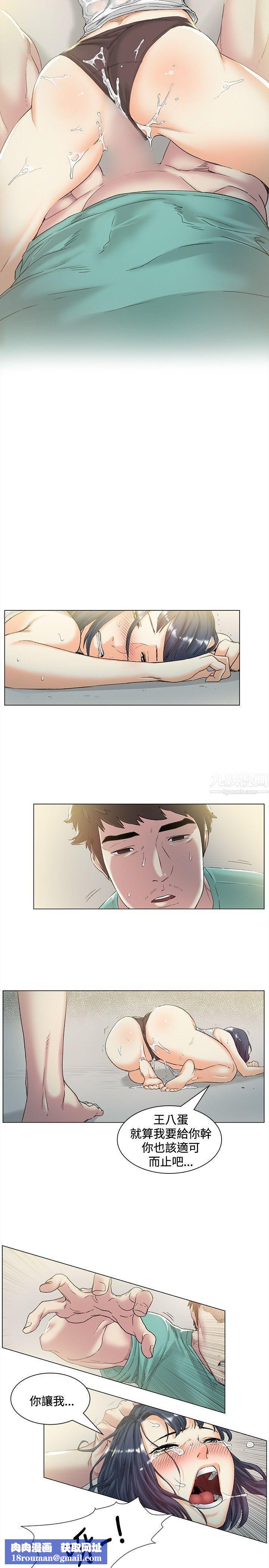 偶然第44话