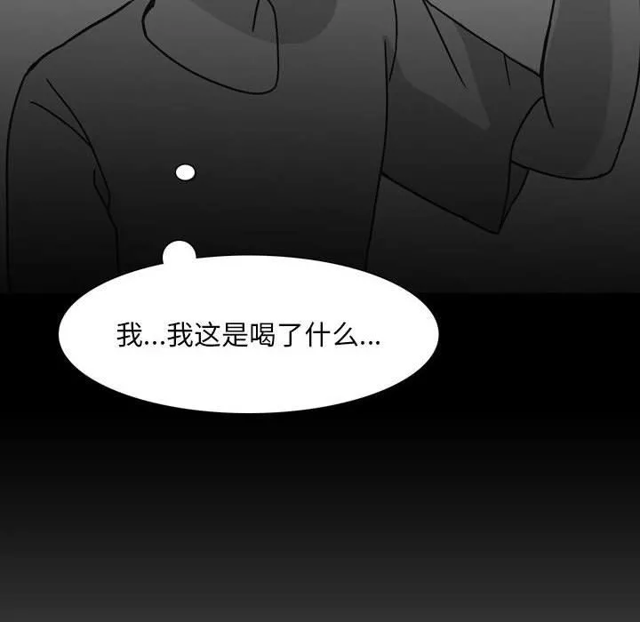 情事物語Classic第44話