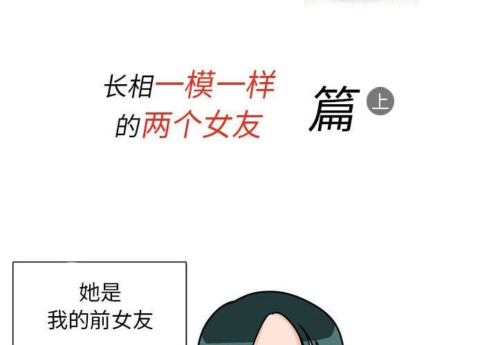 情事物语Classic第45话