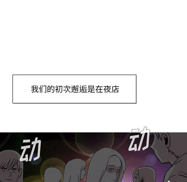 复仇第4話