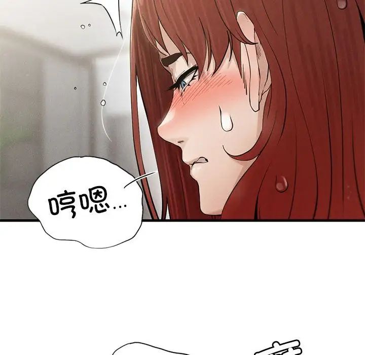 复仇第4話