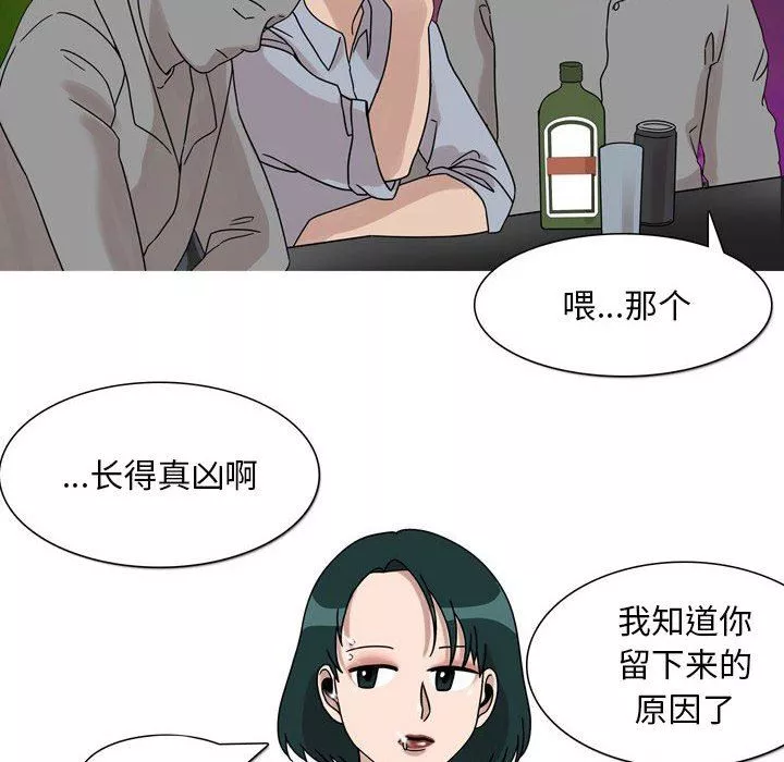 情事物語Classic第45話