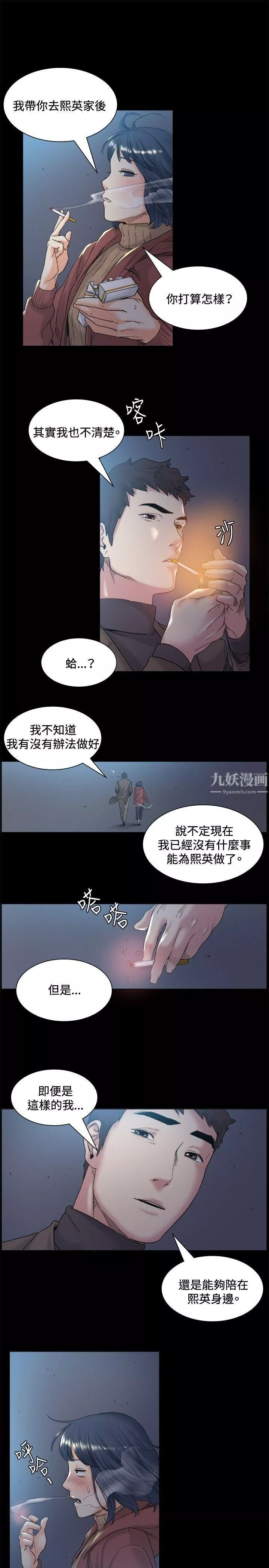偶然第45話