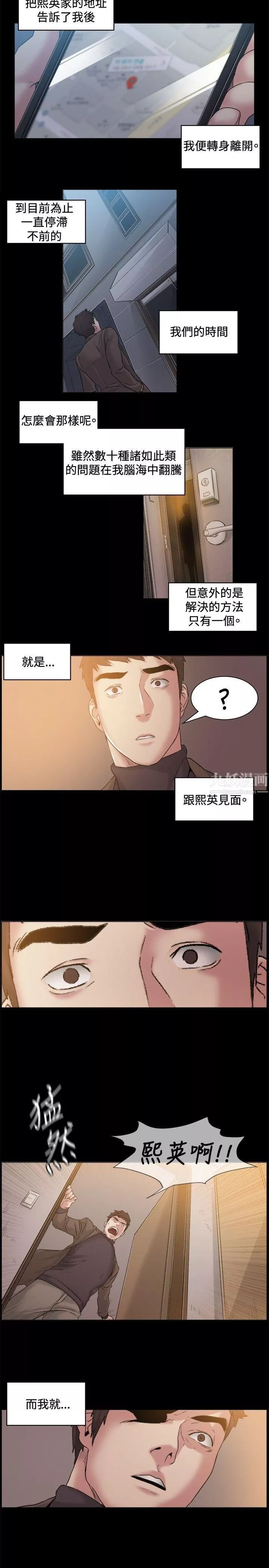 偶然第45話