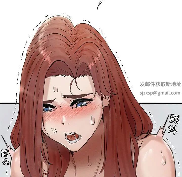 复仇第4话