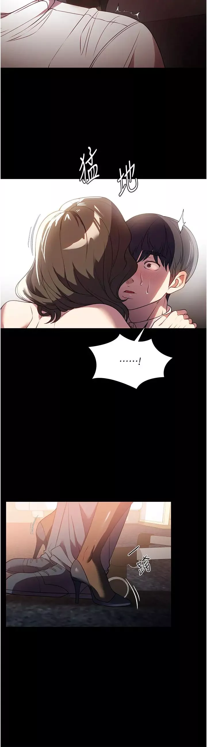 家政婦小姐姐第43話-老闆娘「愛」的教育