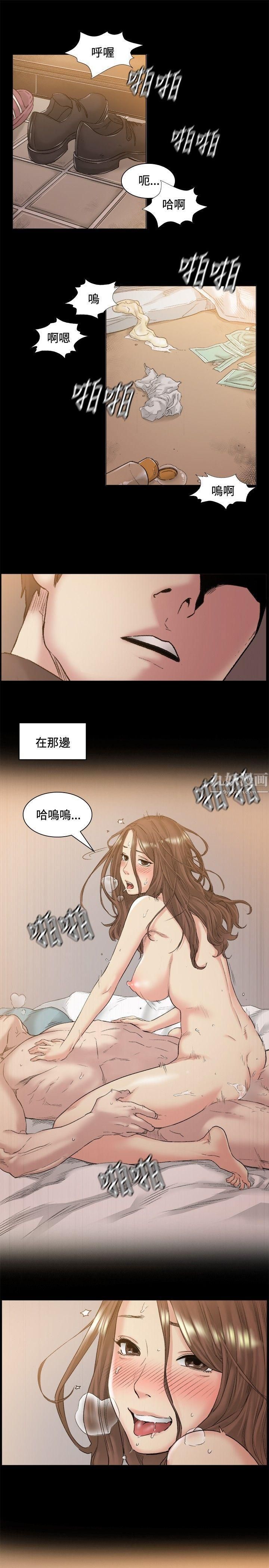 偶然第45话