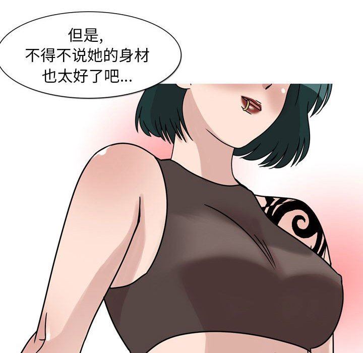 情事物语Classic第45话
