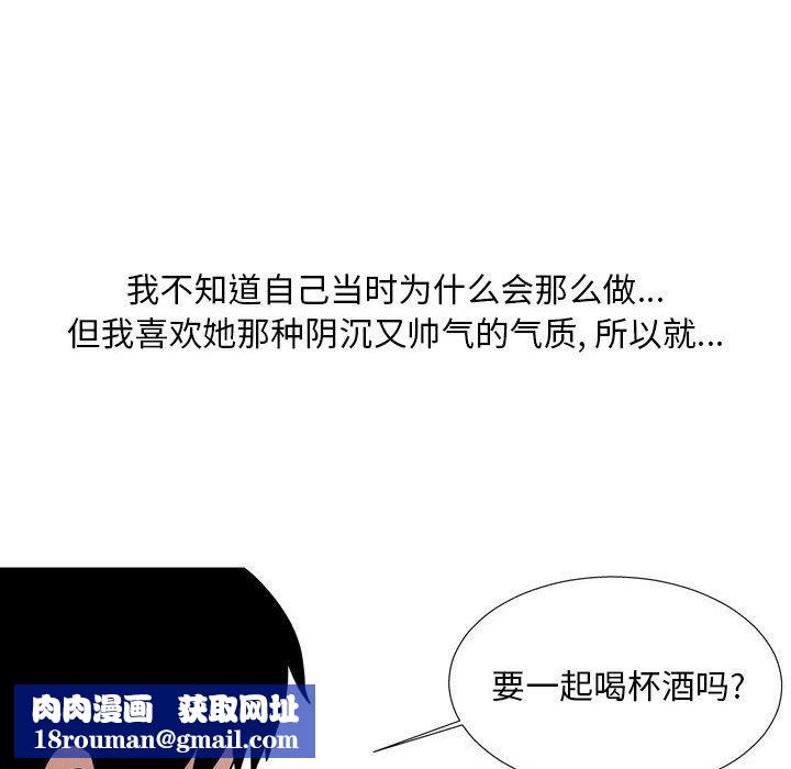 情事物语Classic第45话