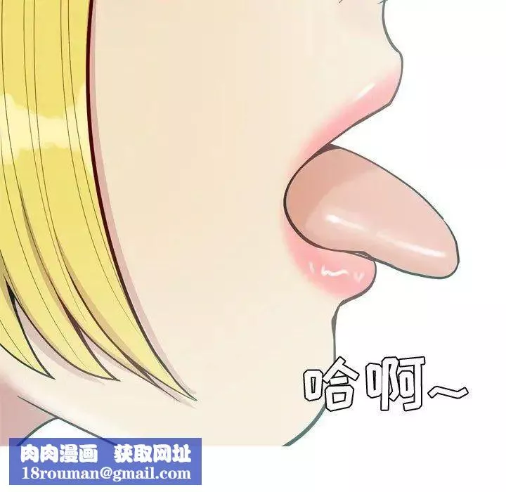 戀愛前奏曲：歸來第48話