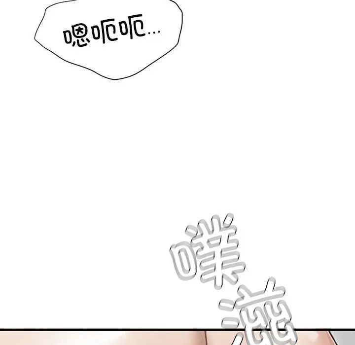 复仇第4话