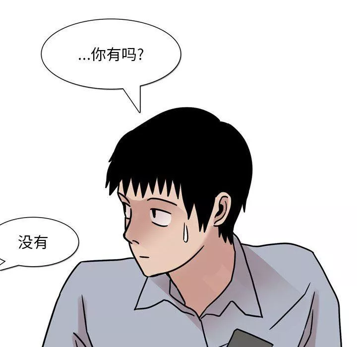 情事物語Classic第45話