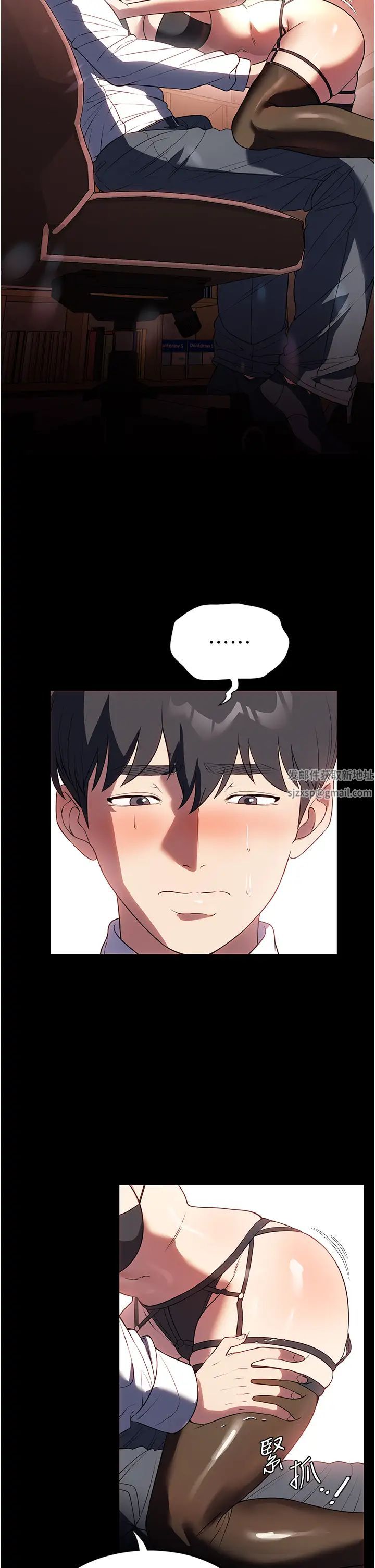 家政婦小姐姐第44話-性愛場上的博弈