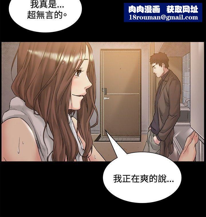 偶然第46話