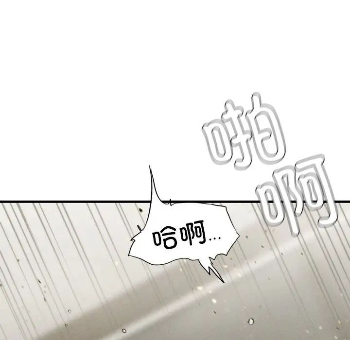 复仇第4話