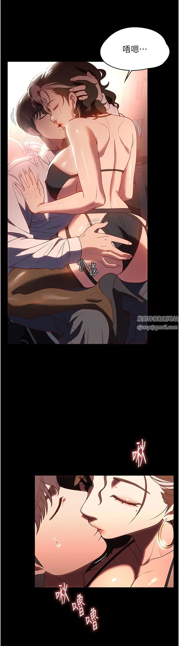 家政婦小姐姐第44話-性愛場上的博弈