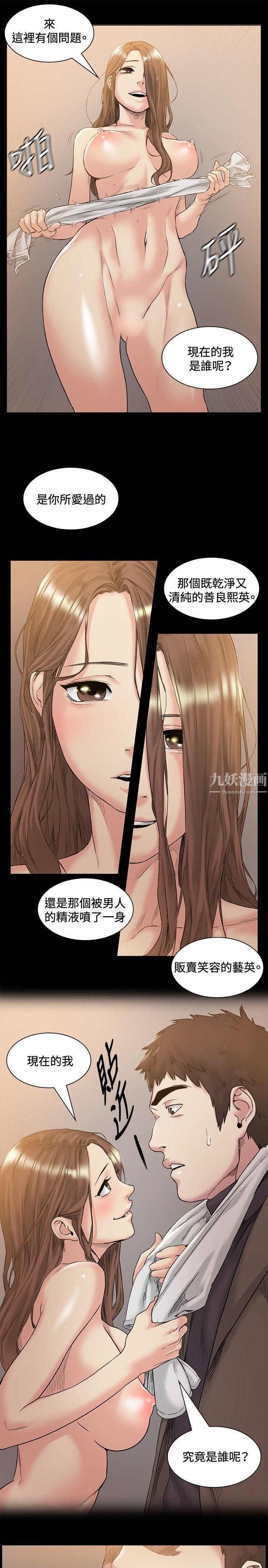 偶然第46話