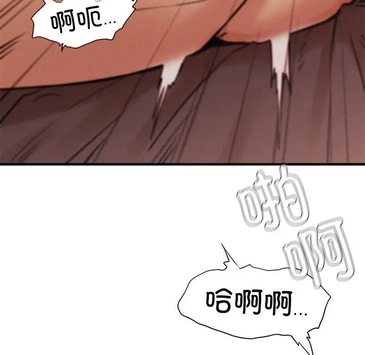 复仇第4话