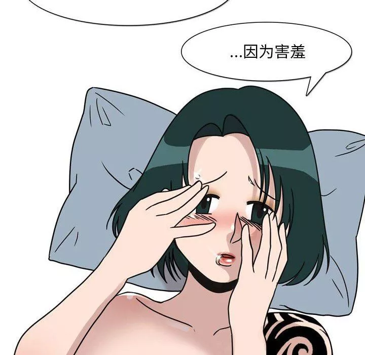 情事物語Classic第45話