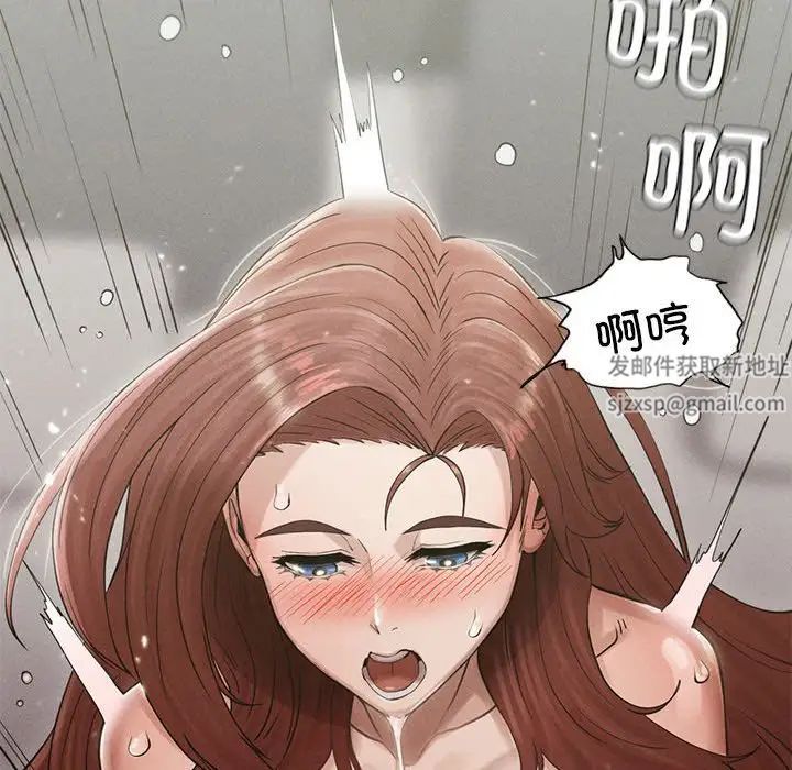 复仇第4话