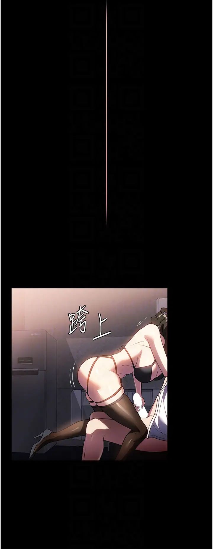 家政妇小姐姐第44话-性爱场上的博弈