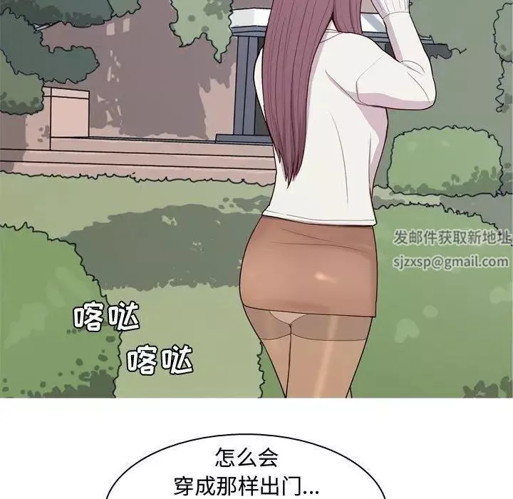 戀愛前奏曲：歸來第48話