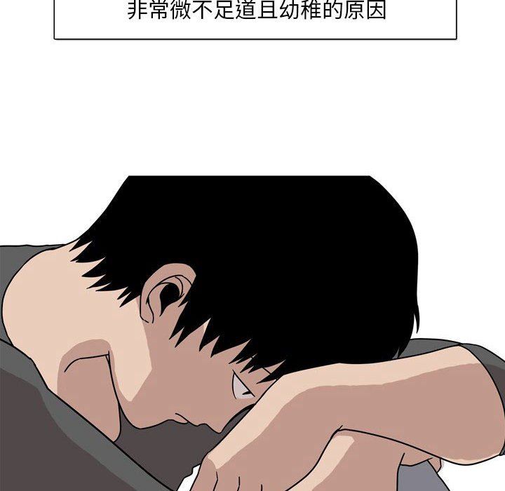 情事物语Classic第46话