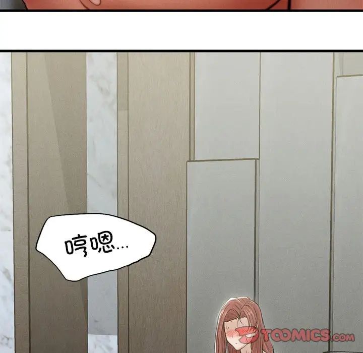 复仇第4话