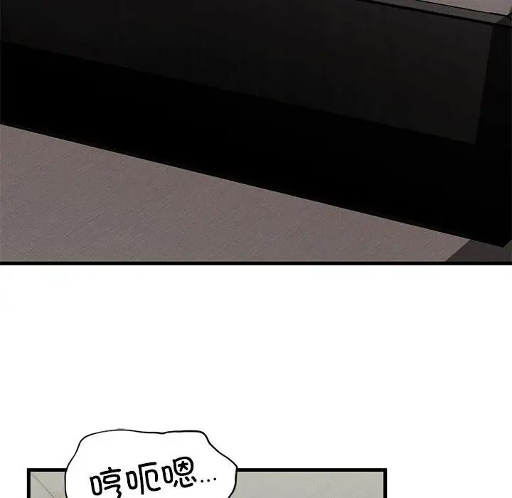 复仇第4话