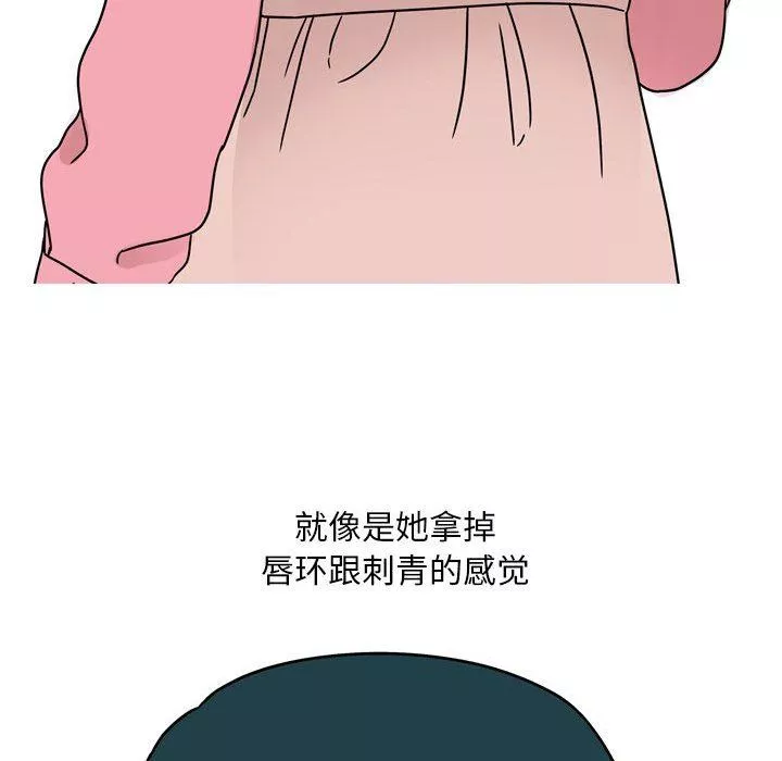 情事物語Classic第46話