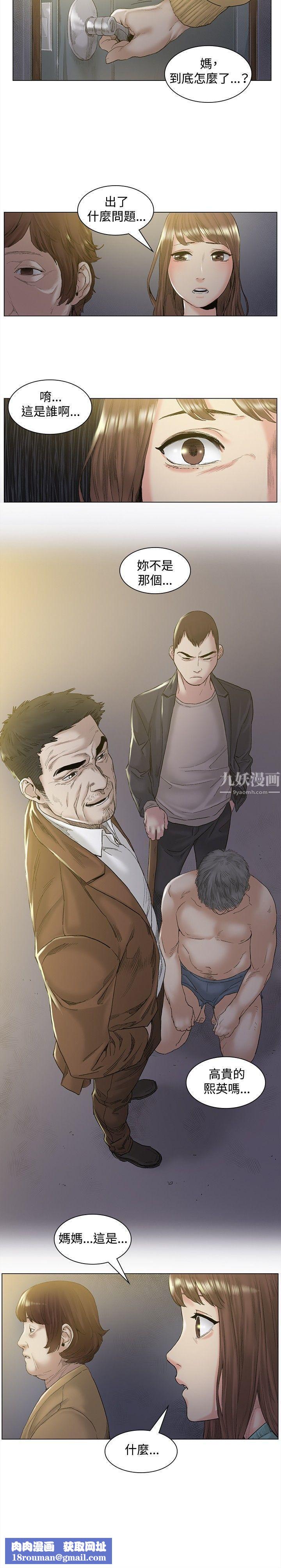 偶然第47话