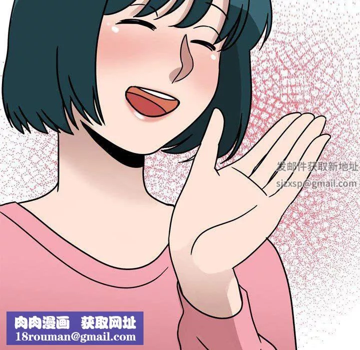 情事物語Classic第46話