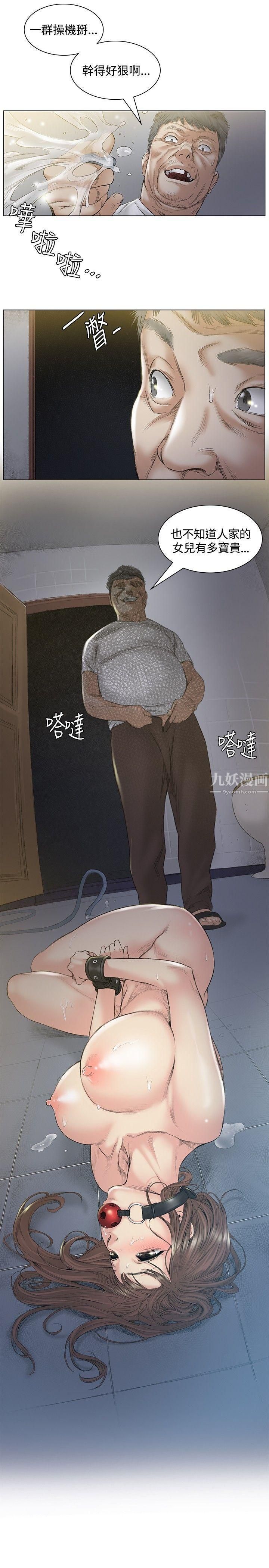偶然第47话