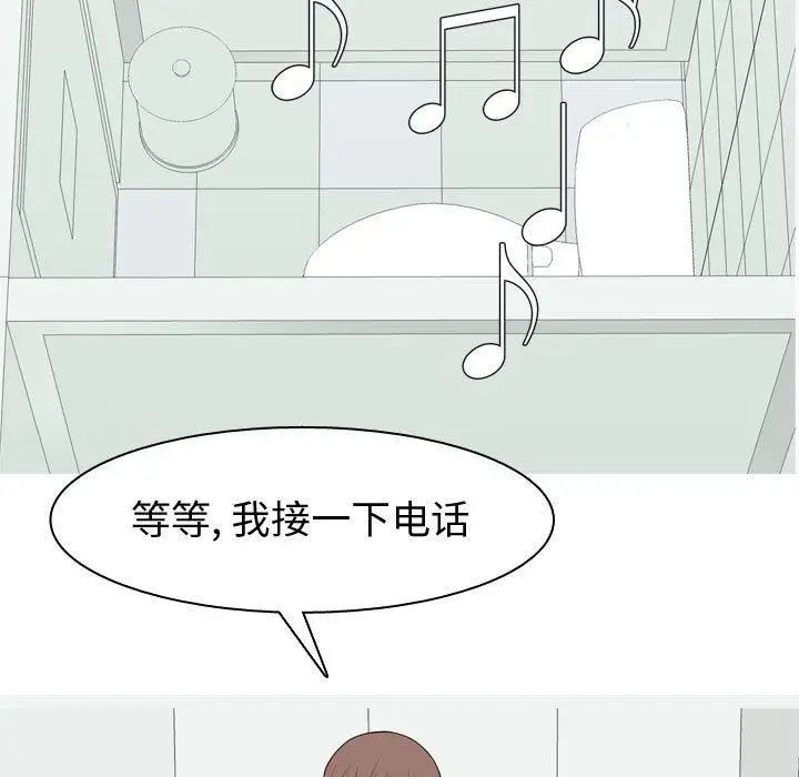 恋爱前奏曲：归来第48话