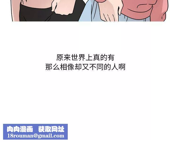 情事物語Classic第46話