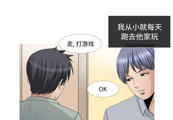 情事物语Classic第47话