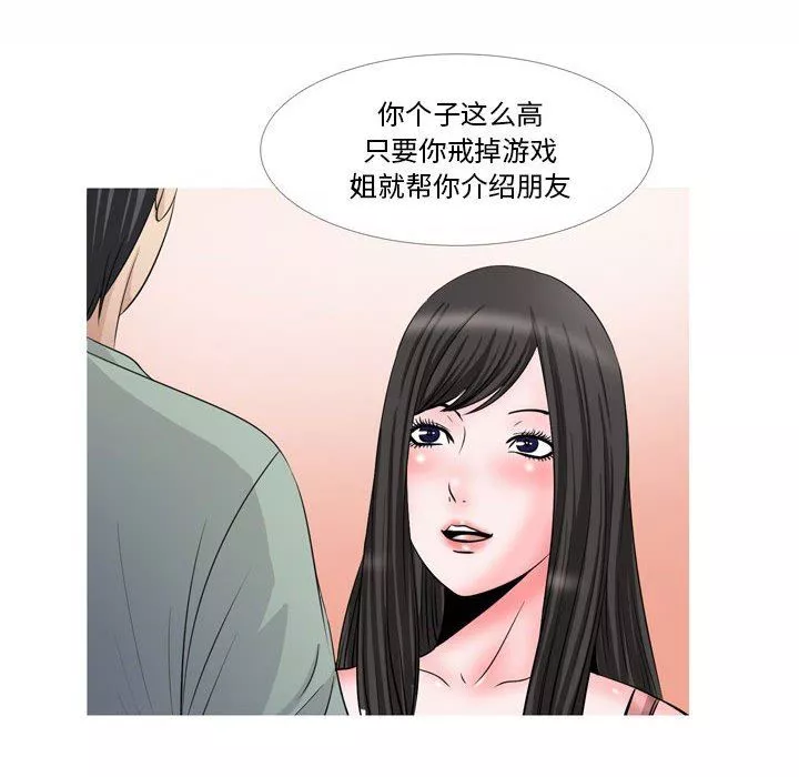情事物語Classic第47話