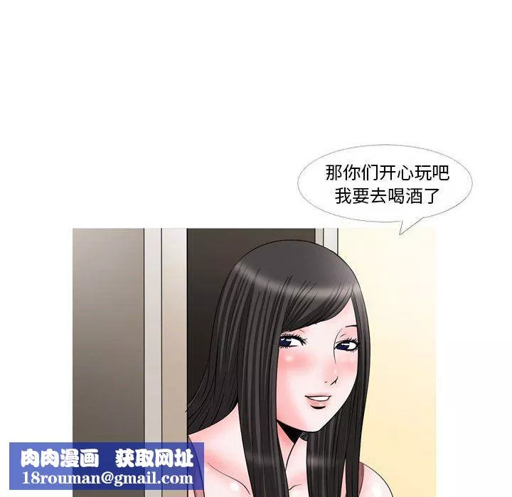 情事物語Classic第47話