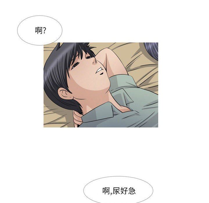 情事物语Classic第47话