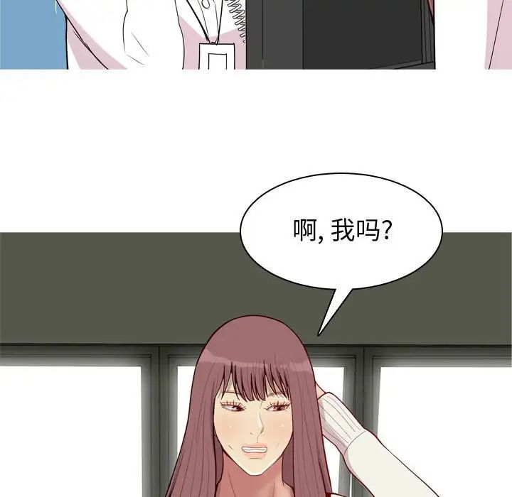恋爱前奏曲：归来第49话