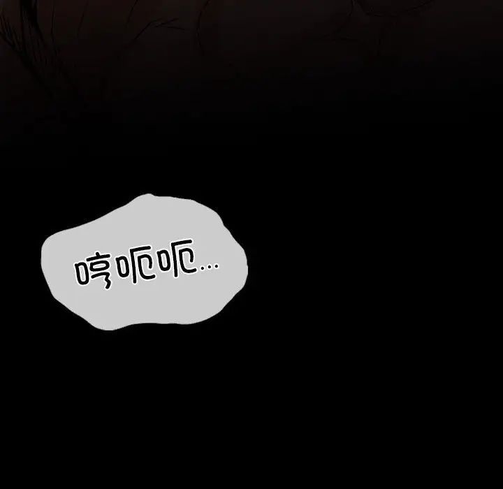 复仇第4话