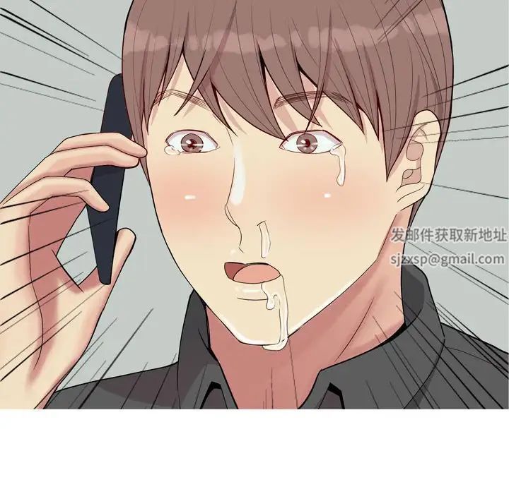 恋爱前奏曲：归来第49话