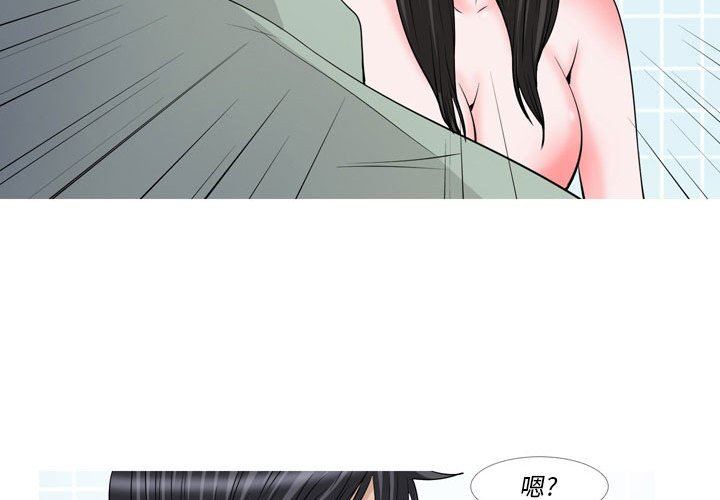 情事物語Classic第48話