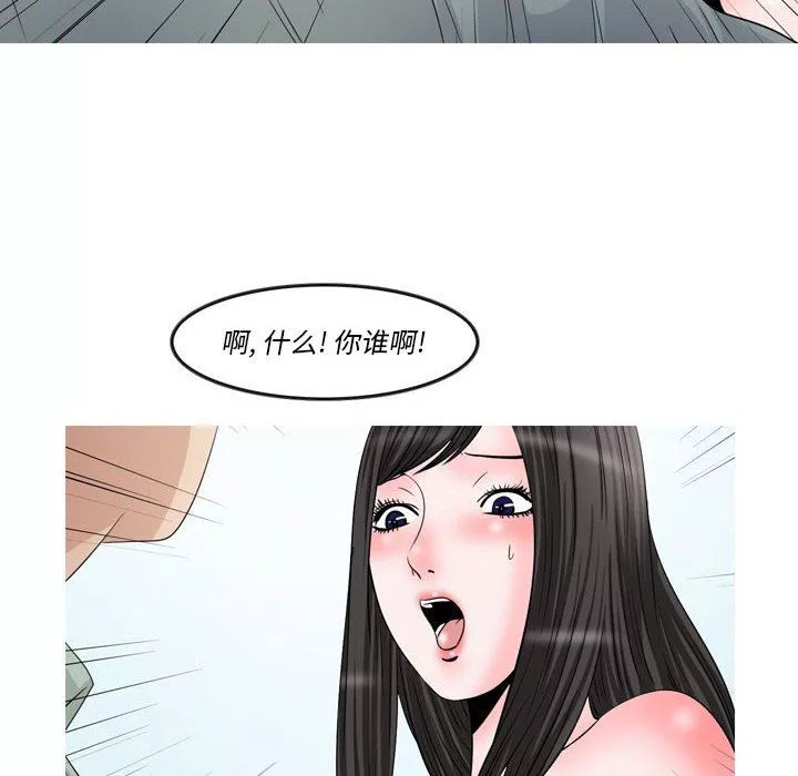 情事物語Classic第48話